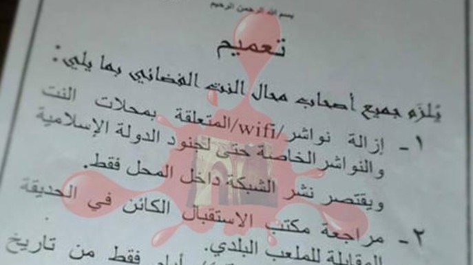 تنظيم 