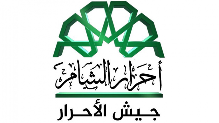 توحد أم انشقاق.. حركة أحرار الشام إلى أين؟