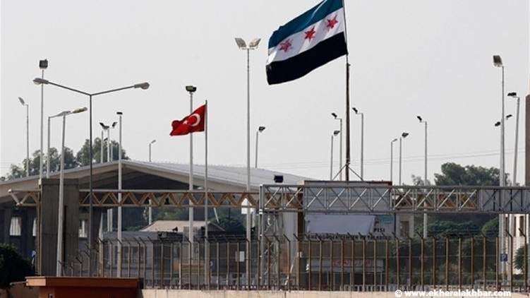 تركيا تفتح معبر حدودي جديد بين تركيا وسوريا