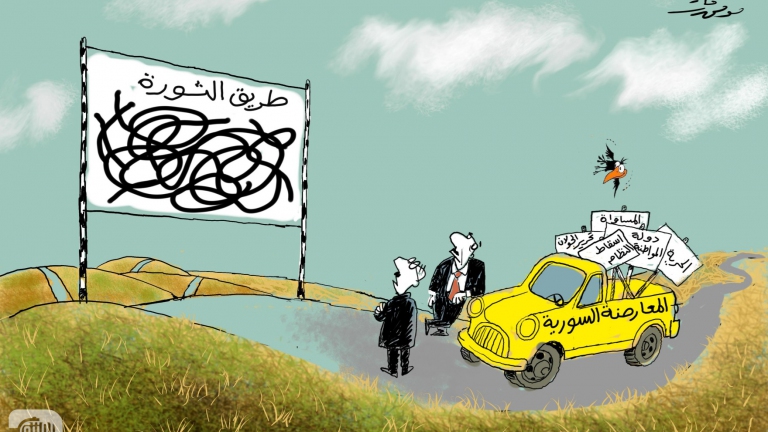 طريق الثورة