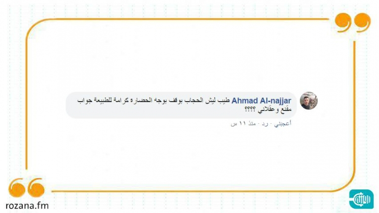 تصريحات جديدة لـ