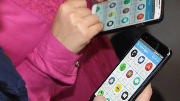 تطبيقٌ لـ توركسل ودايلي صباح التركيتين لتوفير الأخبار للسوريين