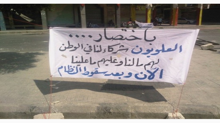 تيار جديد يدعو لاستعادة الطائفة العلوية من ارتهانها للنظام السوري
