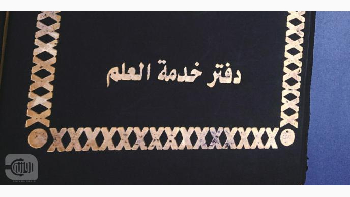 YOUNG SYRIANS LIVING ON THE HOPE OF 