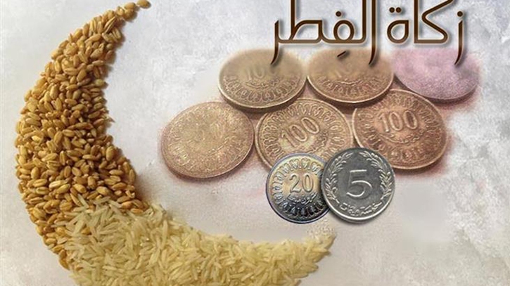 زكاة الفطر.. مقدارها وعلى من ولمن تجب