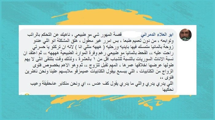 فتوى الزواج في أوروبا.. 