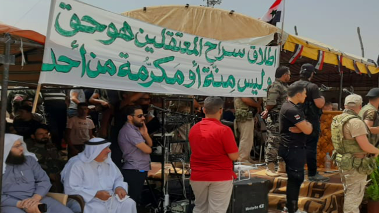 يسقط الأسد... مظاهرة في بصرى الشام بحضور الشرطة الروسية