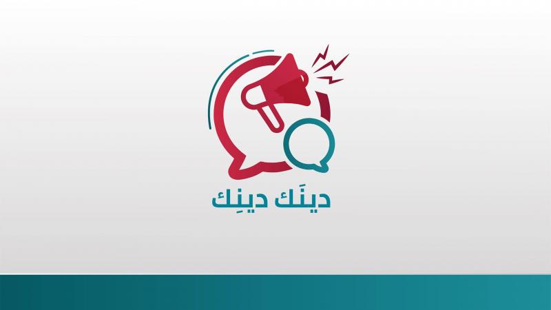 بودكاست روزنة.. مواضيع اجتماعية جريئة بدون خطوط حمراء