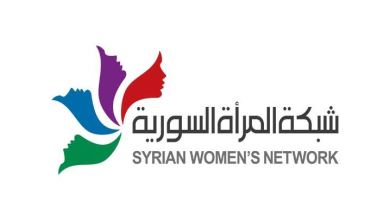المؤتمر التشبيكي السنوي لـ 