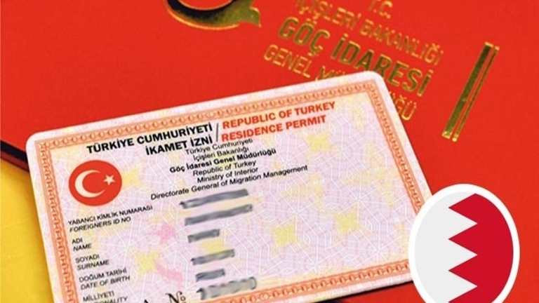 شروط الحصول على إقامة مدتها عامين في تركيا