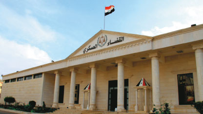محكمة الميدان العسكرية.. من 