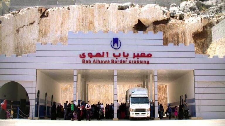 إغلاق معبر 
