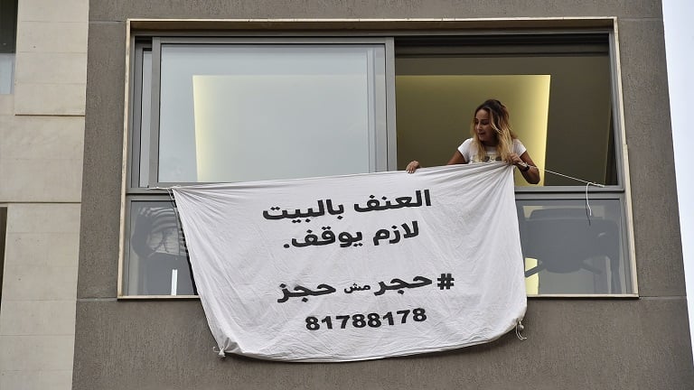 الحجر المنزلي.. إذ عُزلت النساء مع جلّاديهنّ