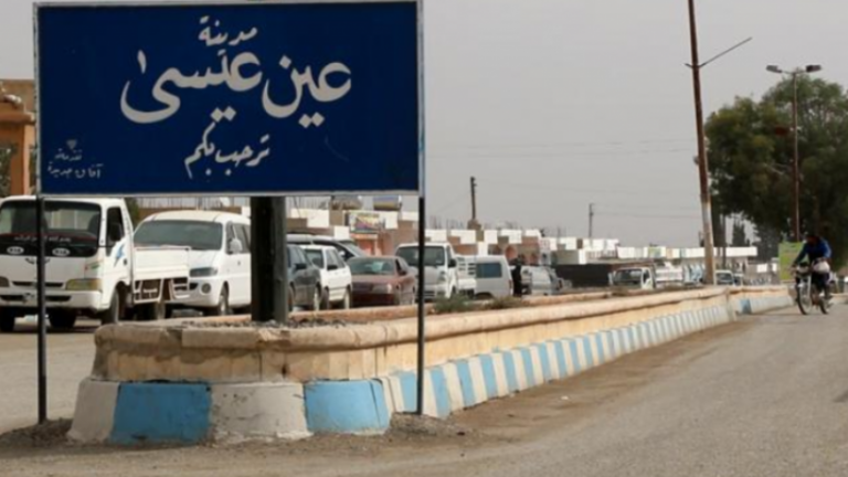 تأرجح احتمالات العمل العسكري ضد عين عيسى 
