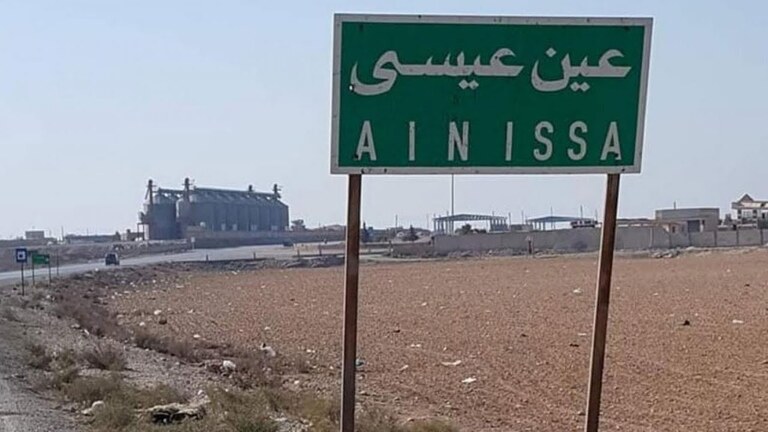 مفاوضات حول عين عيسى و قسد ترفض المقترحات الروسيّة