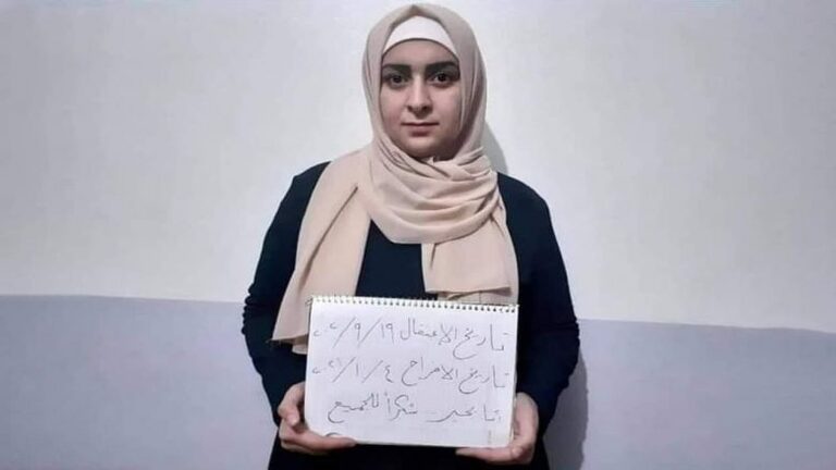نور الشلو تبصر النور بعد خروجها من معتقلات 
