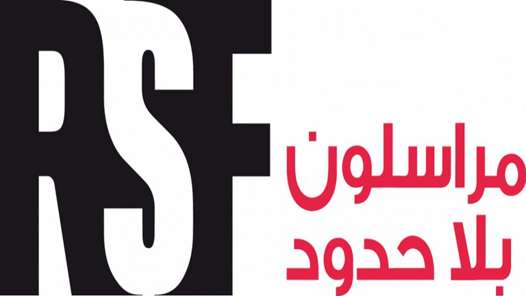 مراسلون بلا حدود: داعش هدد صحفيين إذا تحدثوا