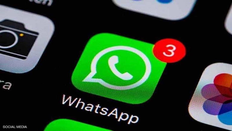بهذه الطرق تحمي خصوصيتك ومعلوماتك في واتساب