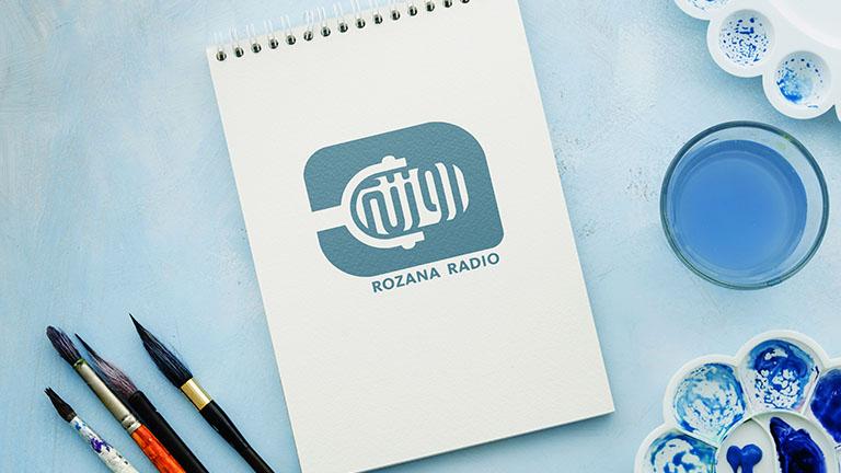 إعلان اسم الرابح بمسابقة تصميم لوغو موقع 