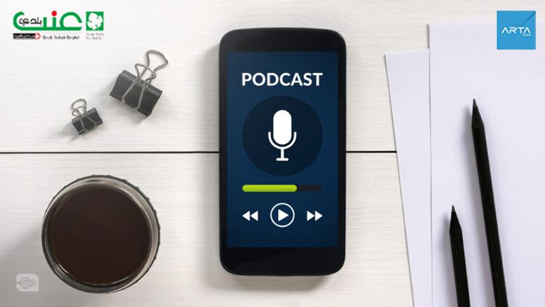 Request for Proposals Syrian Podcast Audience Research Study