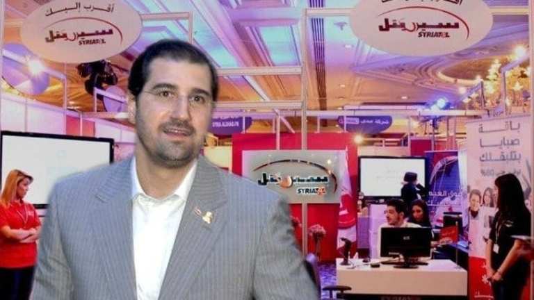 مشغل اتصالات جديد في سوريا.. هل انتهى عهد رامي مخلوف؟