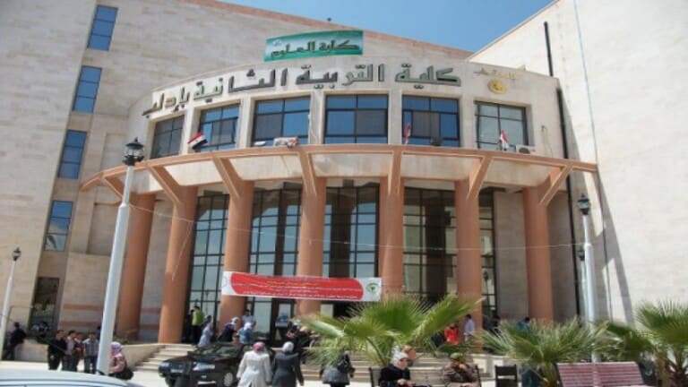 مجموعات الواتساب المختلطة ممنوعة بين طلاب وطالبات جامعة إدلب!