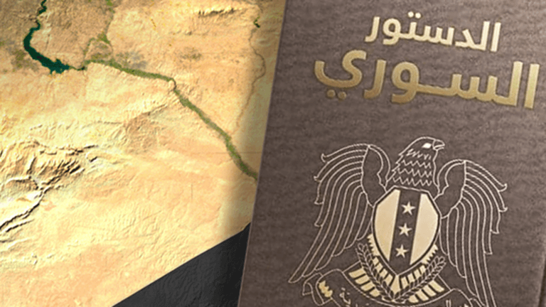 هل تغيير الدستور أولوية للشعب السوري حالياً؟