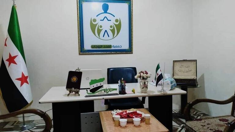 جمعية تعدد الزوجات في الشمال السوري: عدة فروع دون ترخيص حتى الآن