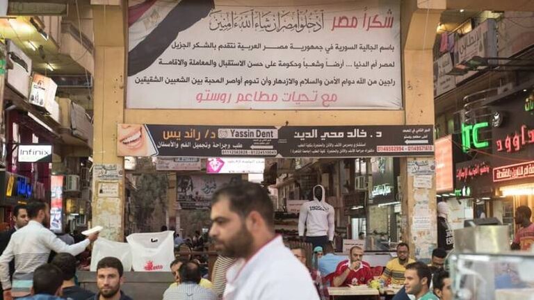 ما الصعوبات الأكبر التي يواجهها السوريون في مصر؟