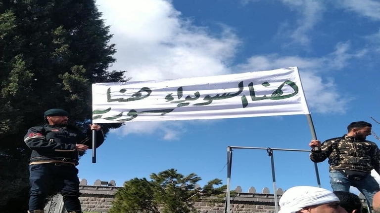 احتجاجات السويداء.. هل بدأ الانفجار الشعبي في سوريا؟