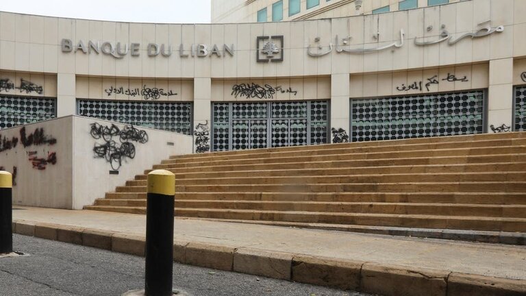 إفلاس لبنان.. خيار صعب أمام السوريين ومصرف سوري قد يتأثر