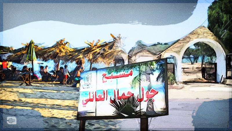 Jules Jammal Beach is under the control of Russians
