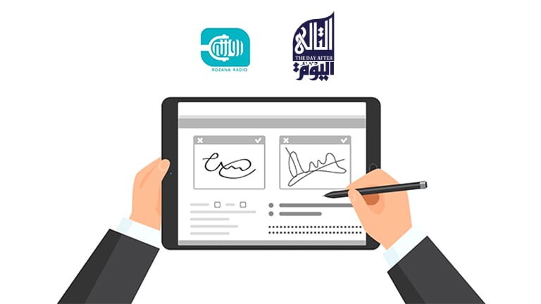 روزنة توقع مذكرة تفاهم مع منظمة اليوم التالي  