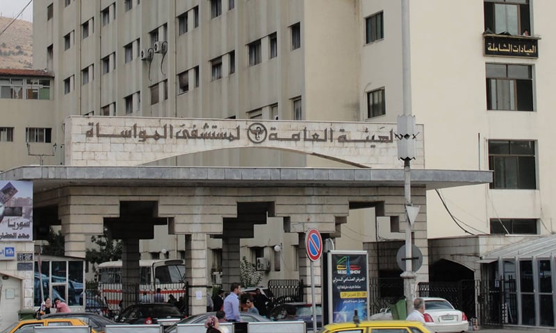 مرسوم بقبول أطباء قيد الدراسة و خريجين  كملتزمين بالخدمة لدى الجهات العامة