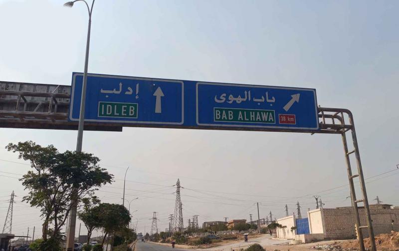قصف جوي بالقرب من عيادات مستشفى باب الهوى الحدودي