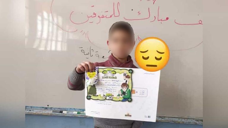 مشاجرة بين طلاب مدرسة بريف إدلب تنهي حياة طفل 