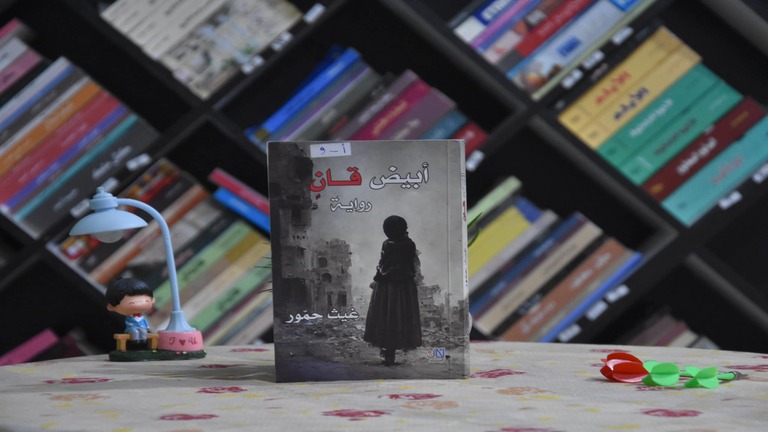 أبيض قانٍ .. آلام الحرب تصبغ ثوب سناء وتحكي قصة شعب 
