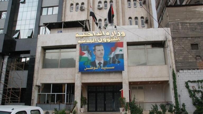 حق الزوجة في حصر الإرث الشرعي والأميري في سوريا 