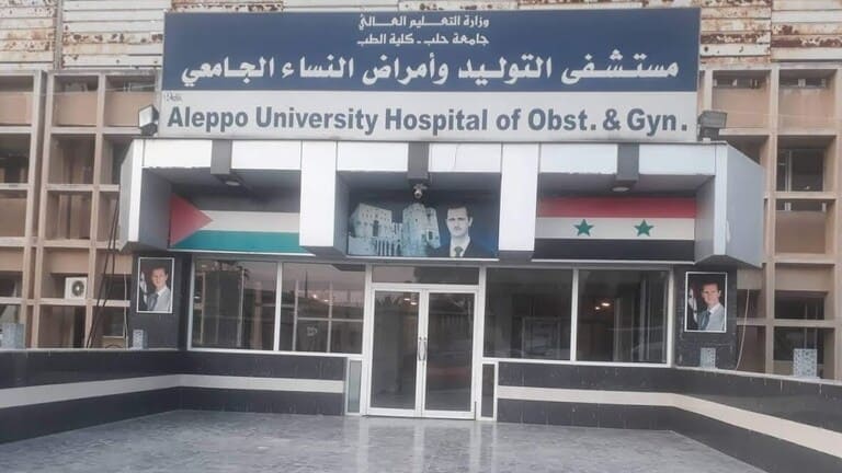 سوريا: ازدياد في محاولات الإجهاض وأطباء يرفضون إجراء الولادة الطبيعية