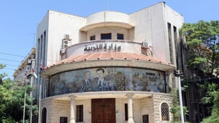 وزارة التربية بدمشق تحدد موعد صدور نتائج شهادة الثانوية العامة