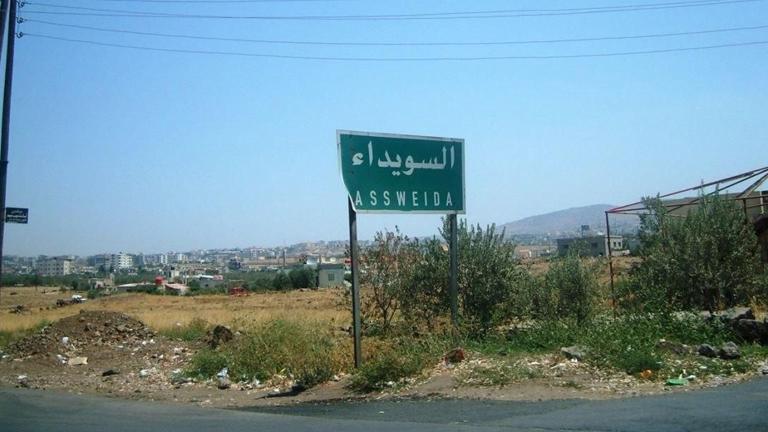 السويداء: إطلاق سراح محتجزين من النظام مقابل شابين معتقلين