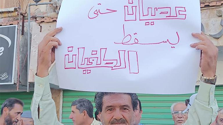 النظام السوري يقصف بلدات في درعا واحتجاجات السويداء مستمرة 