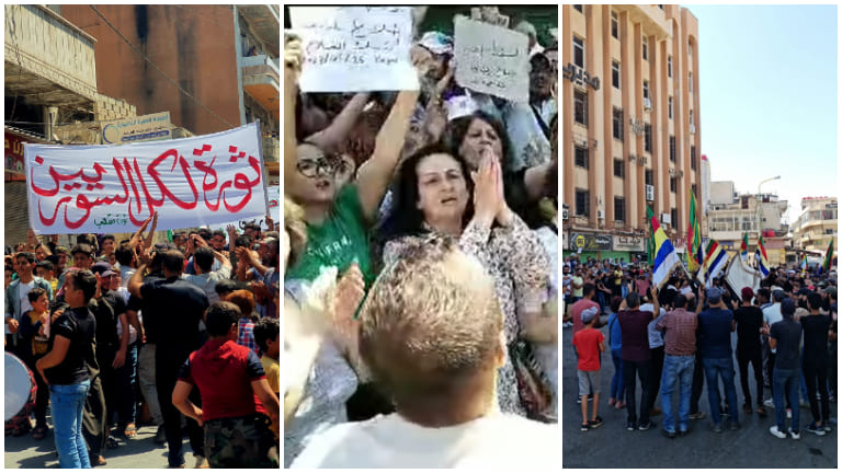 مظاهرات مناهضة للنظام في مناطق سورية مختلفة