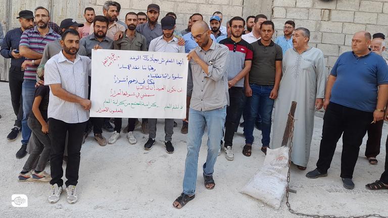 معلمون في إدلب يحتجون على إهمال حقوقهم 