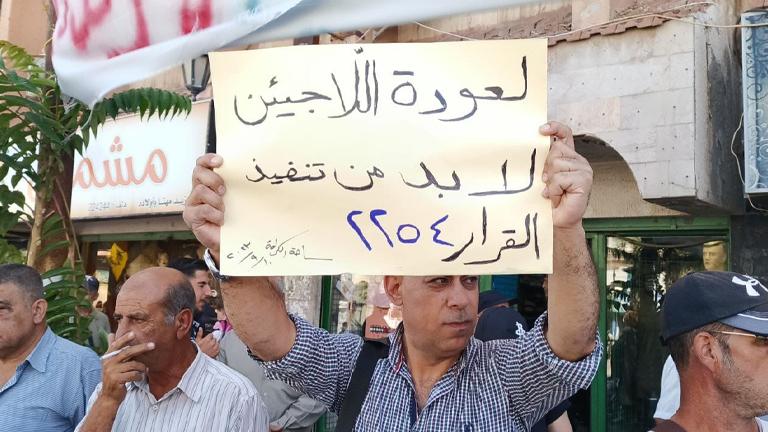 اللجنة المنظمة لاحتجاجات السويداء: نحن سوريون ووطنيون ولا نقبل المزاودة علينا