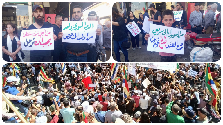 متظاهرو السويداء ينعون القتلى شمالاً وفي حمص: 