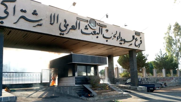 إضراب عام في السويداء.. وتهديد لمحتجين بقوة السلاح