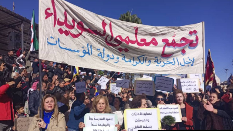 مظاهرات السويداء ضد الأسد مستمرة.. 