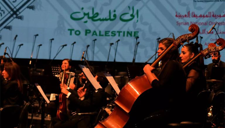 دعماً لفلسطين.. دار الأوبرا بدمشق تحيي أمسية موسيقية