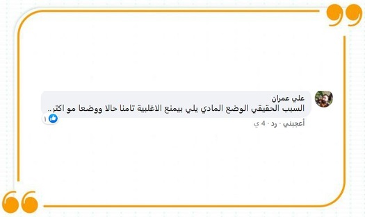 فوبيا الحب تلازم الشباب السوري في زمن الحرب